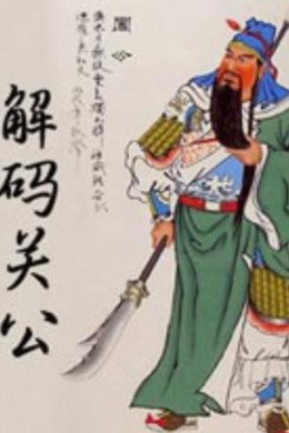 百家讲坛：专题集