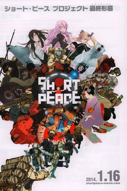 SHORT PEACE