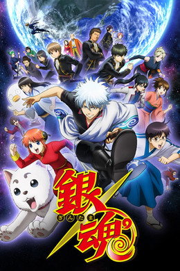 Gintama