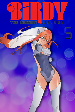 鉄腕バーディー DECODE