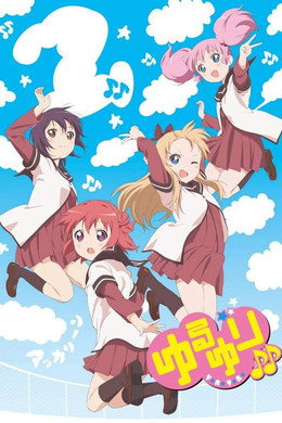 YuruYuri: Happy Go Lily