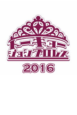 東京女子プロレス