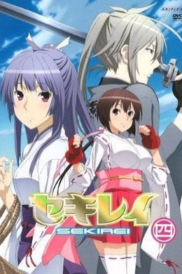 セキレイ