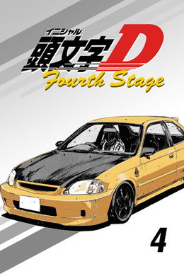 Initial D