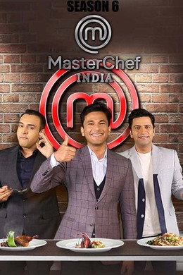मास्टरशेफ इंडिया