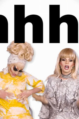 UNHhhh