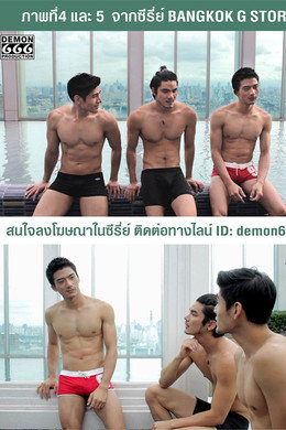 Bangkok G Story