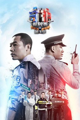 守护解放西