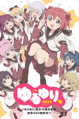 YuruYuri: Happy Go Lily