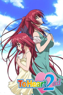 ToHeart2