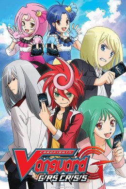 Cardfight!! Vanguard