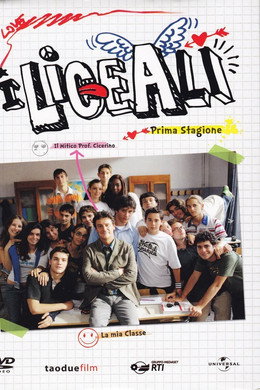 I liceali