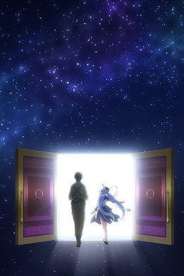 planetarian 〜ちいさなほしのゆめ〜