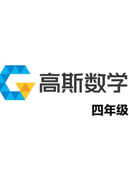 高斯数学动画