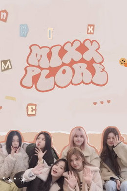 PICK NMIXX