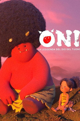 ONI: La leggenda del dio del tuono