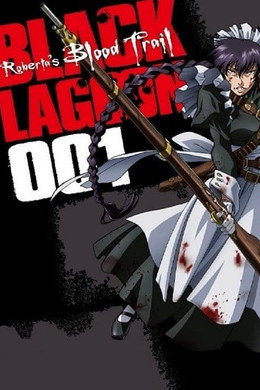 BLACK LAGOON