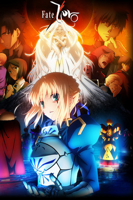 Fate/Zero