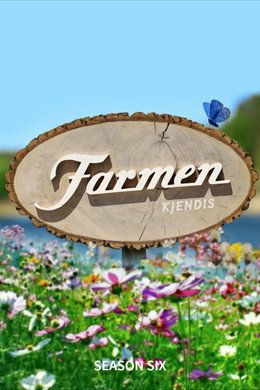 Farmen Kjendis