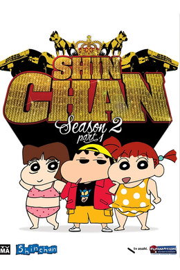 Shin Chan