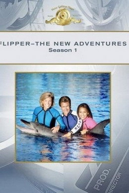 Le nuove avventure di Flipper