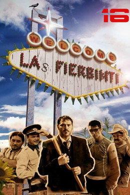 Las Fierbinţi