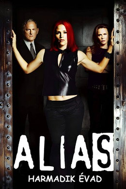 Alias