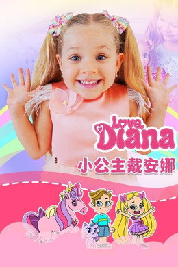 MIS 3 AÑOS