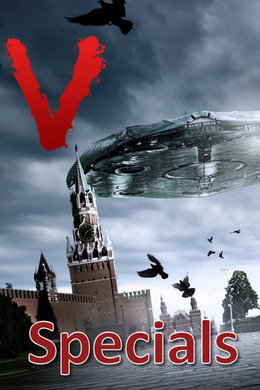 Посетителите