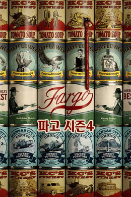파고