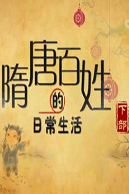 百家讲坛：专题集