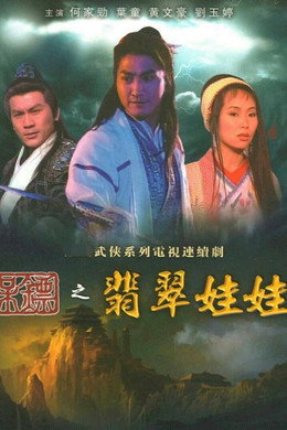 保鏢