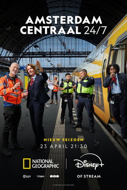 Amsterdam Centraal 24/7