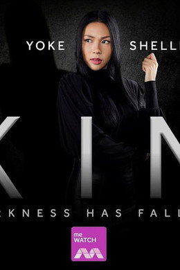 Kin