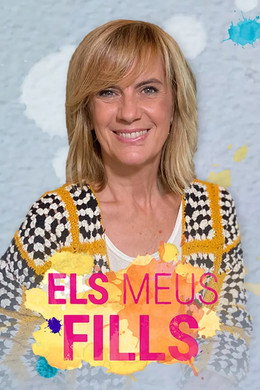 Els meus fills