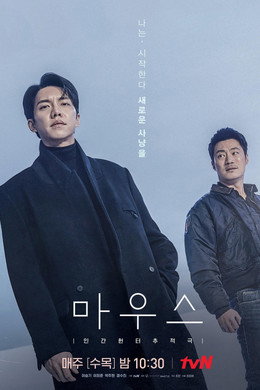 마우스