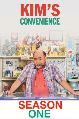 Kim's Convenience