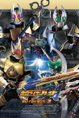 仮面ライダー剣
