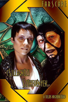 Csillagközi szökevények