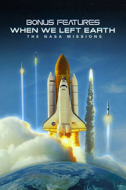 When We Left Earth: The NASA Missions