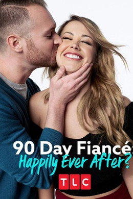 90 Day Fiancé: Happily Ever After?