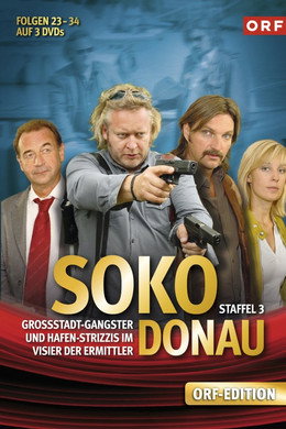 Криминален отряд Дунав