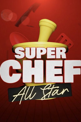 Super Chef Celebrities