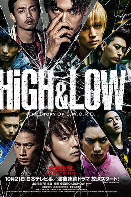HiGH&LOW ～THE STORY OF S.W.O.R.D.～