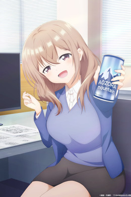 うちの会社の小さい先輩の話