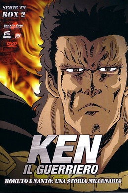 Ken il guerriero