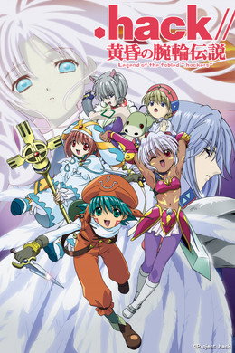 .hack//SIGN