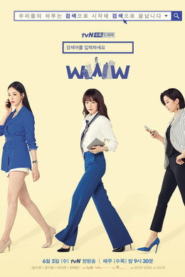 검색어를 입력하세요 WWW