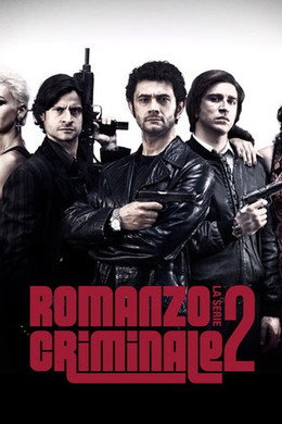 Romanzo criminale - La serie