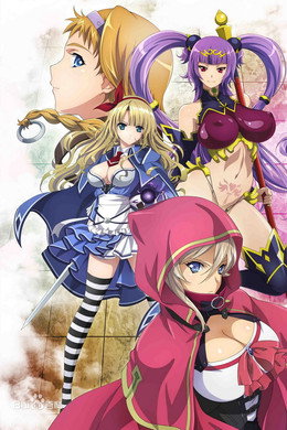 クイーンズブレイド グリムワール